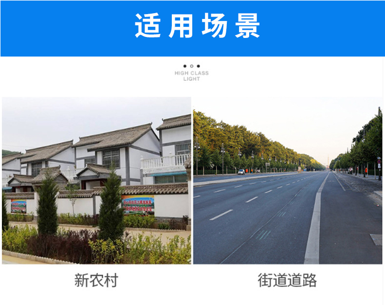 家用小型太阳能路灯多少钱